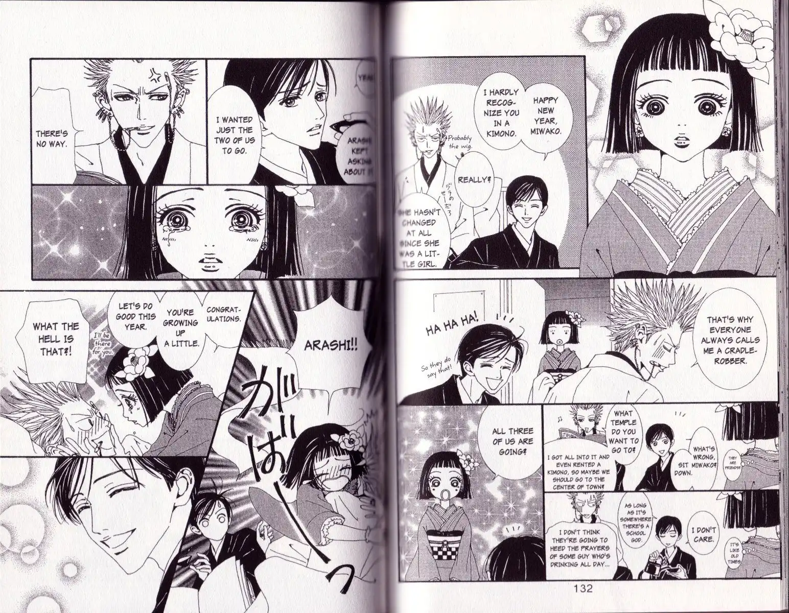 Paradise Kiss Chapter 46 3